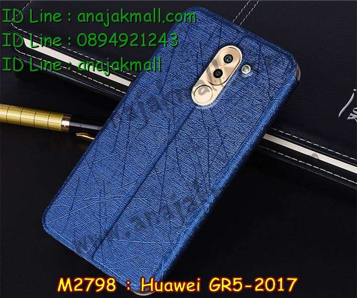 เคส Huawei gr5 (2017),เคสสกรีนหัวเหว่ย gr5 (2017),รับพิมพ์ลายเคส Huawei gr5 (2017),เคสหนัง Huawei gr5 (2017),เคสไดอารี่ Huawei gr5 (2017),สั่งสกรีนเคส Huawei gr5 (2017),กรอบเพชรติดแหวน Huawei gr5 (2017),เคสโรบอทหัวเหว่ย gr5 (2017),เคสแข็งหรูหัวเหว่ย gr5 (2017),เคสโชว์เบอร์หัวเหว่ย gr5 (2017),เคสสกรีน 3 มิติหัวเหว่ย gr5 (2017),ซองหนังเคสหัวเหว่ย gr5 (2017),สกรีนเคสนูน 3 มิติ Huawei gr5 (2017),เคสอลูมิเนียมสกรีนลายนูน 3 มิติ,เคสกันกระแทกยาง Huawei gr5 (2017),ฝาหลังยางกันกระแทก Huawei gr5 (2017),เคสพิมพ์ลาย Huawei gr5 (2017),เคสฝาพับ Huawei gr5 (2017),เคสกันกระแทก Huawei gr5 (2017),เคสหนังประดับ Huawei gr5 (2017),เคสแข็งประดับ Huawei gr5 (2017),เคสประดับเพชรติดแหวน Huawei gr5 (2017),เคสตัวการ์ตูน Huawei gr5 (2017),เคสซิลิโคนเด็ก Huawei gr5 (2017),เคสสกรีนลาย Huawei gr5 (2017),เคสลายนูน 3D Huawei gr5 (2017),รับทำลายเคสตามสั่ง Huawei gr5 (2017),เคสบุหนังอลูมิเนียมหัวเหว่ย gr5 (2017),สั่งพิมพ์ลายเคส Huawei gr5 (2017),เคสอลูมิเนียมสกรีนลายหัวเหว่ย gr5 (2017),บัมเปอร์เคสหัวเหว่ย gr5 (2017),กรอบยางคริสตัลติดแหวน Huawei gr5 (2017),บัมเปอร์ลายการ์ตูนหัวเหว่ย gr5 (2017),เคสยางนูน 3 มิติ Huawei gr5 (2017),พิมพ์ลายเคสนูน Huawei gr5 (2017),เคสยางใส Huawei gr5 (2017),เคสโชว์เบอร์หัวเหว่ย gr5 (2017),สกรีนเคสยางหัวเหว่ย gr5 (2017),พิมพ์เคสยางการ์ตูนหัวเหว่ย gr5 (2017),ทำลายเคสหัวเหว่ย gr5 (2017),เคสยางหูกระต่าย Huawei gr5 (2017),เคสอลูมิเนียม Huawei gr5 (2017),เคสอลูมิเนียมสกรีนลาย Huawei gr5 (2017),เคสยางติดแหวนคริสตัล Huawei gr5 (2017),เคสแข็งลายการ์ตูน Huawei gr5 (2017),เคสนิ่มพิมพ์ลาย Huawei gr5 (2017),เคสซิลิโคน Huawei gr5 (2017),เคสยางฝาพับหัวเว่ย gr5 (2017),เคสยางมีหู Huawei gr5 (2017),เคสประดับ Huawei gr5 (2017),เคสปั้มเปอร์ Huawei gr5 (2017),กรอบ 2 ชั้น กันกระแทก Huawei gr5 (2017),เคสตกแต่งเพชร Huawei gr5 (2017),เคสขอบอลูมิเนียมหัวเหว่ย gr5 (2017),เคสแข็งคริสตัล Huawei gr5 (2017),เคสฟรุ้งฟริ้ง Huawei gr5 (2017),เคสฝาพับคริสตัล Huawei gr5 (2017)